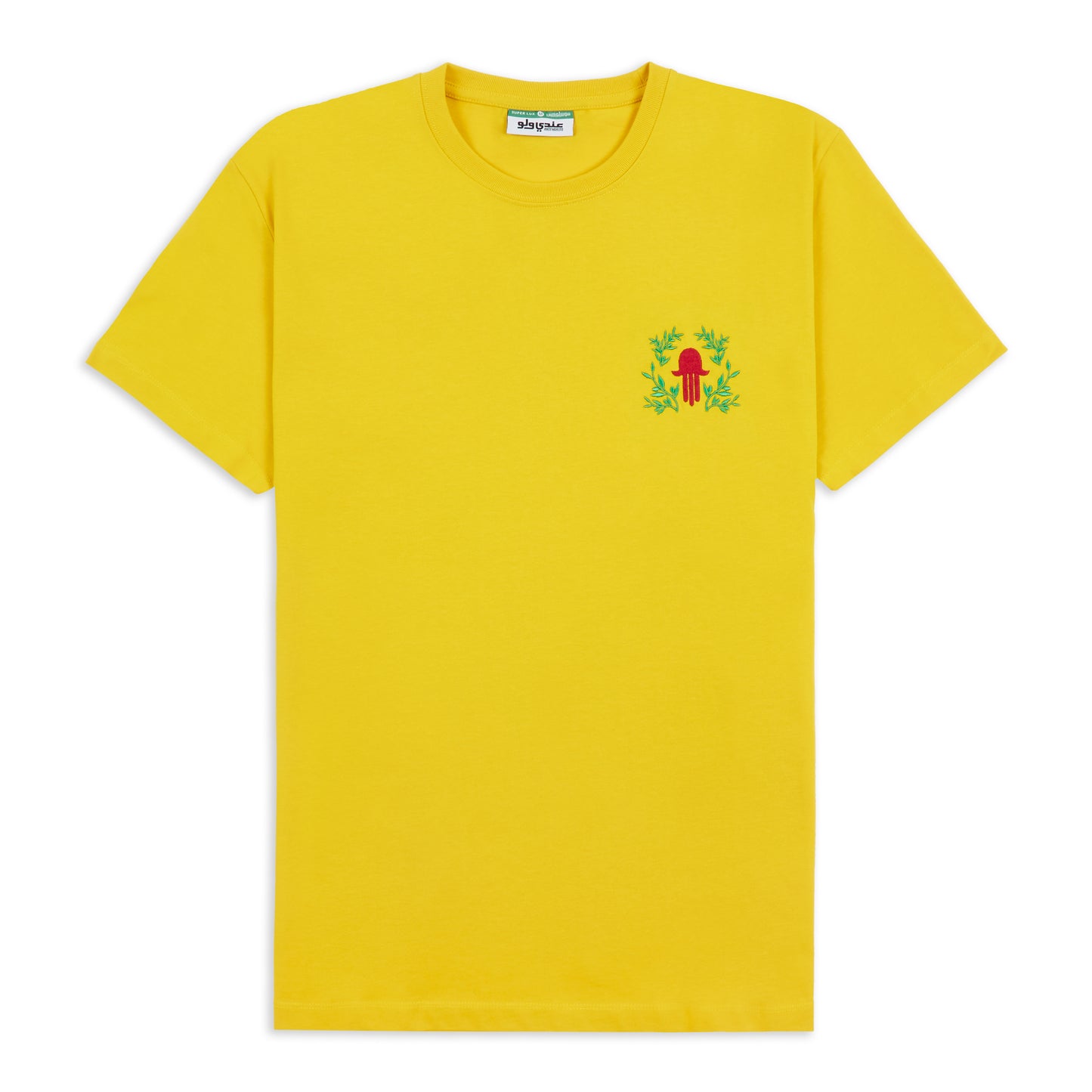Superlux Olive Tee