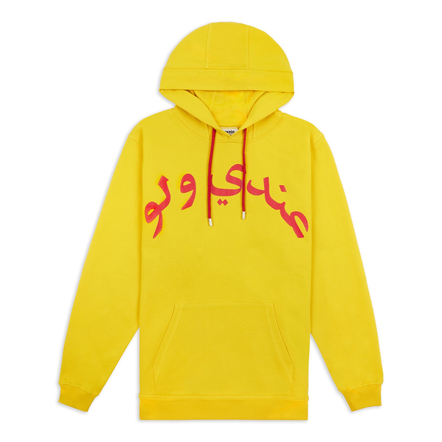 Souk-Wear Flying Donkey Hoody