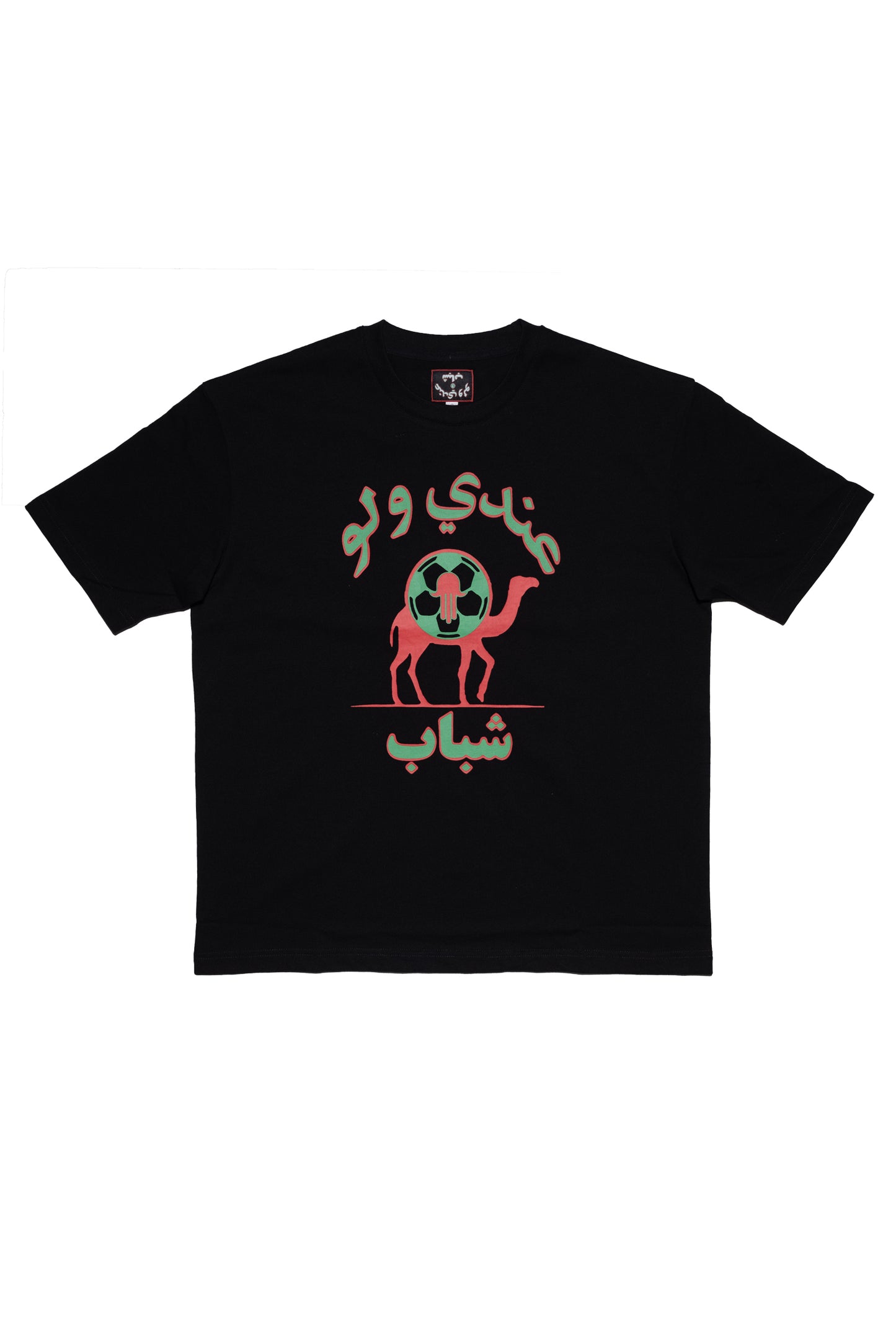 SHABAB و AW CAMEL (BLACK)