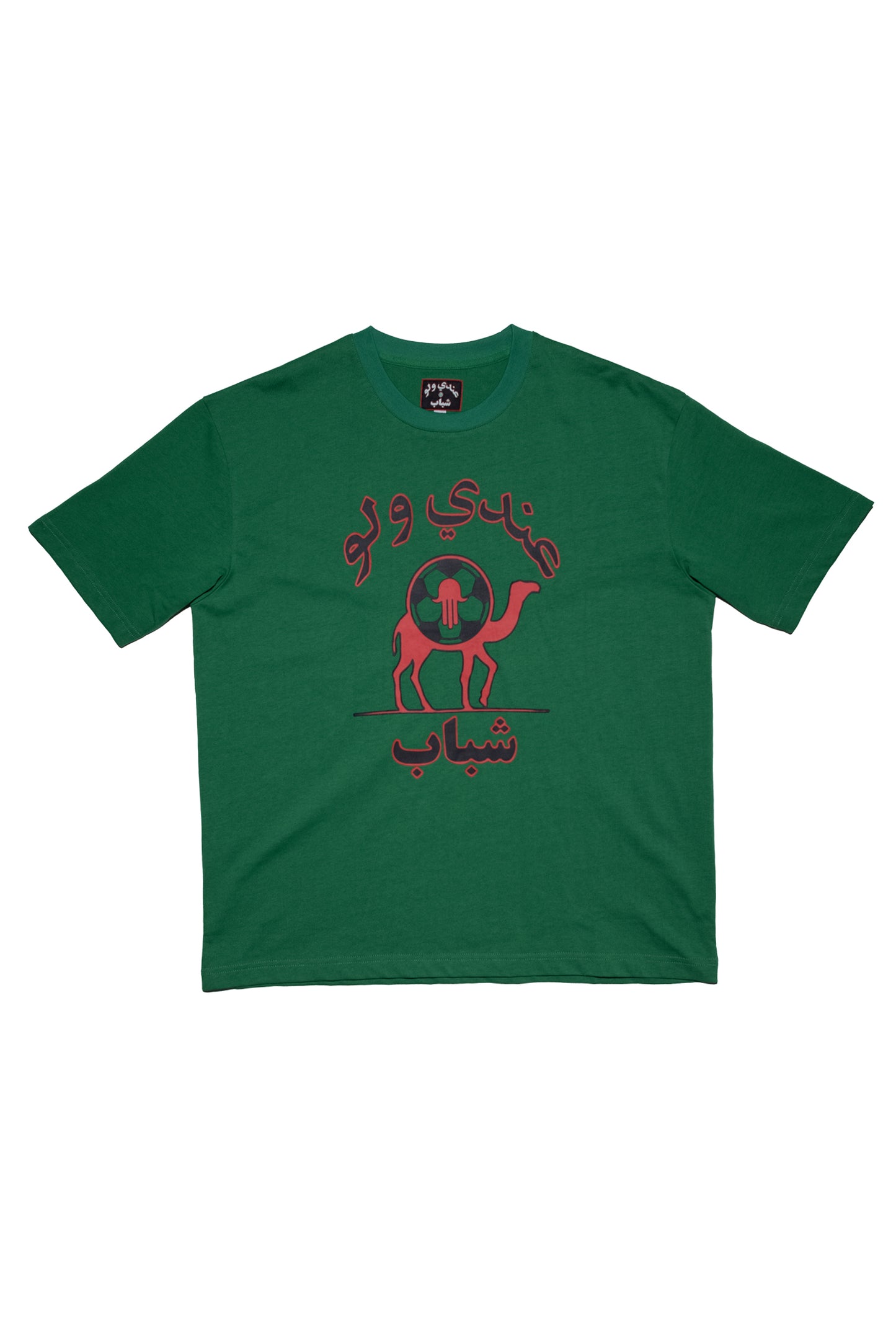 SHABAB و AW CAMEL (GREEN)