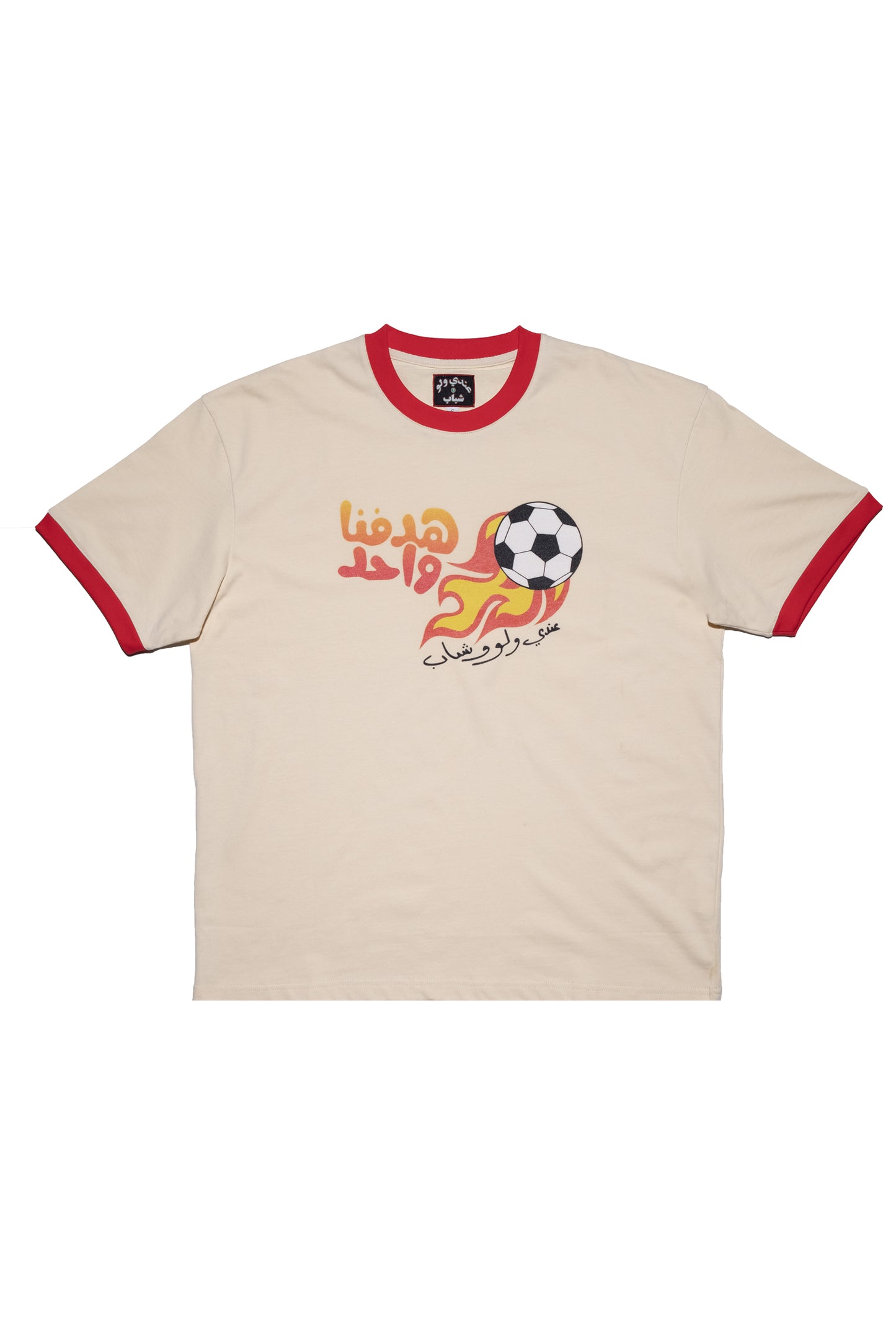 SHABAB و AW ONE GOAL (OFF WHITE)