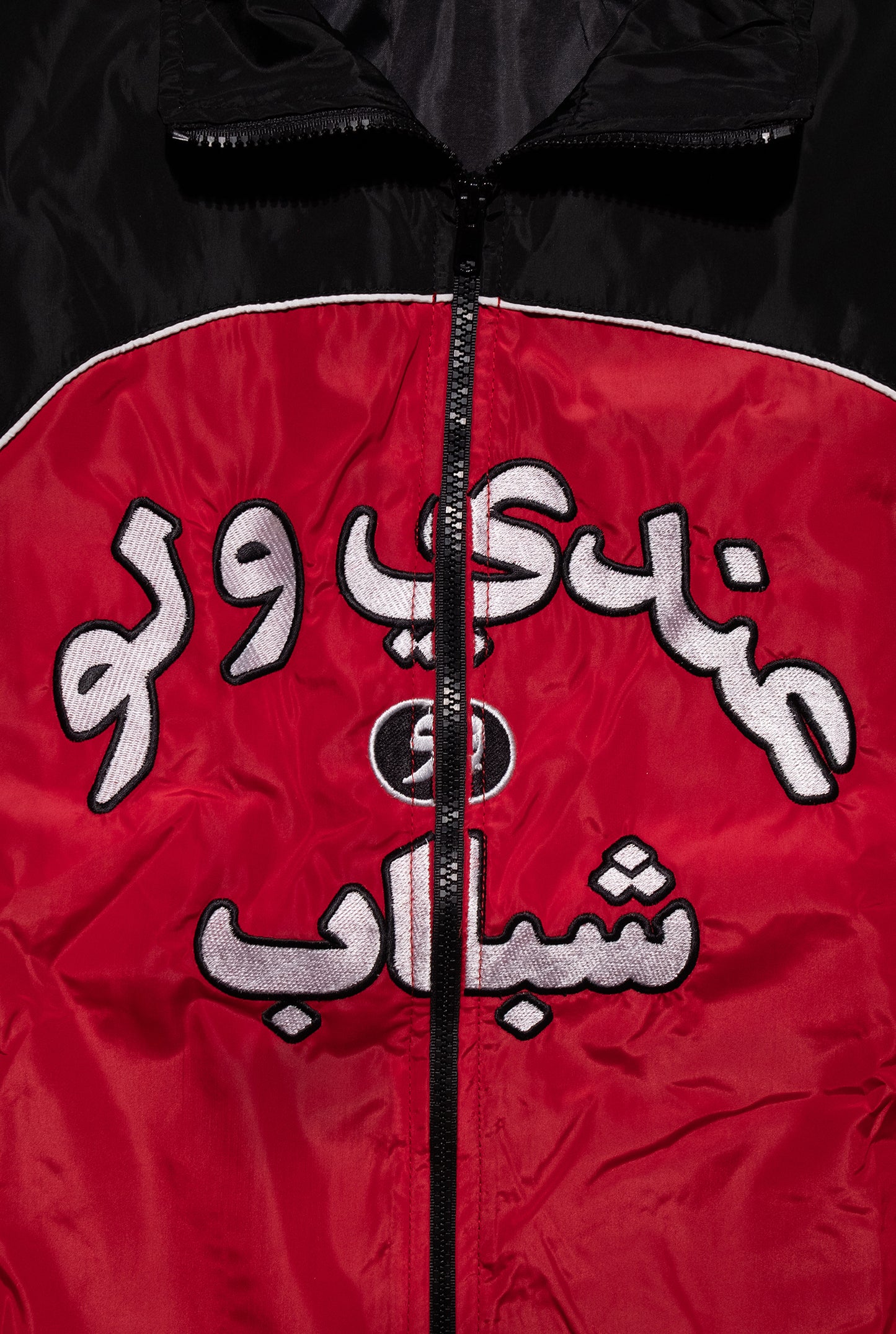 SHABAB و AW TRACK JACKET