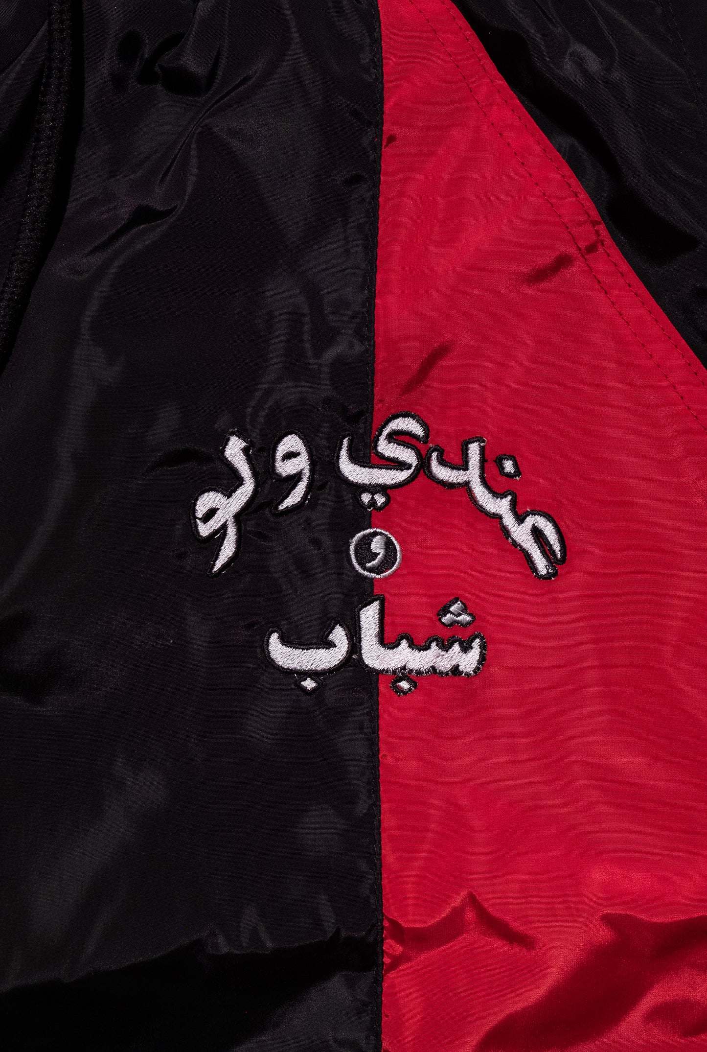 SHABAB و AW TRACK PANTS