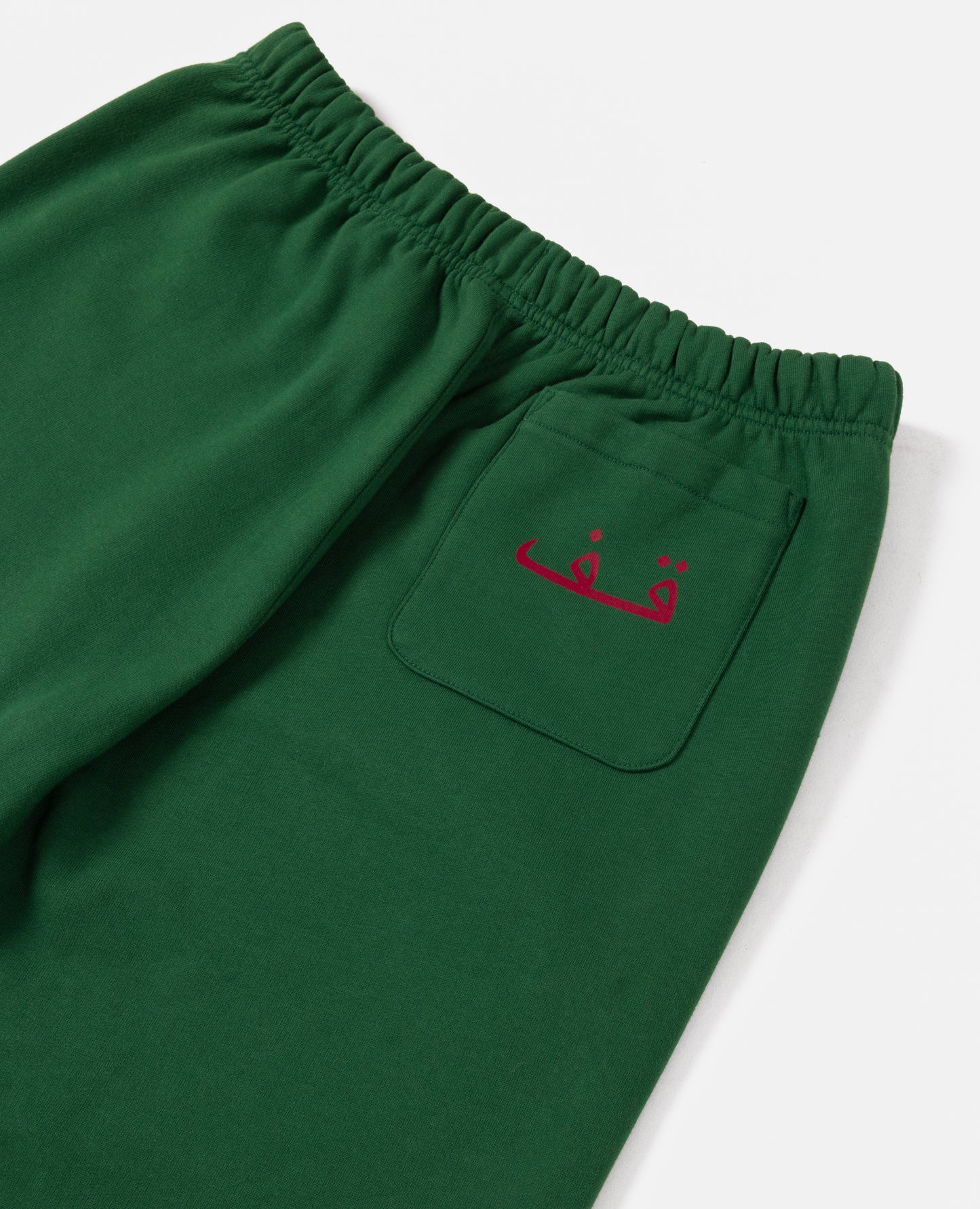 Patta x Andy Wahloo Logo Jogging Pants (Eden)
