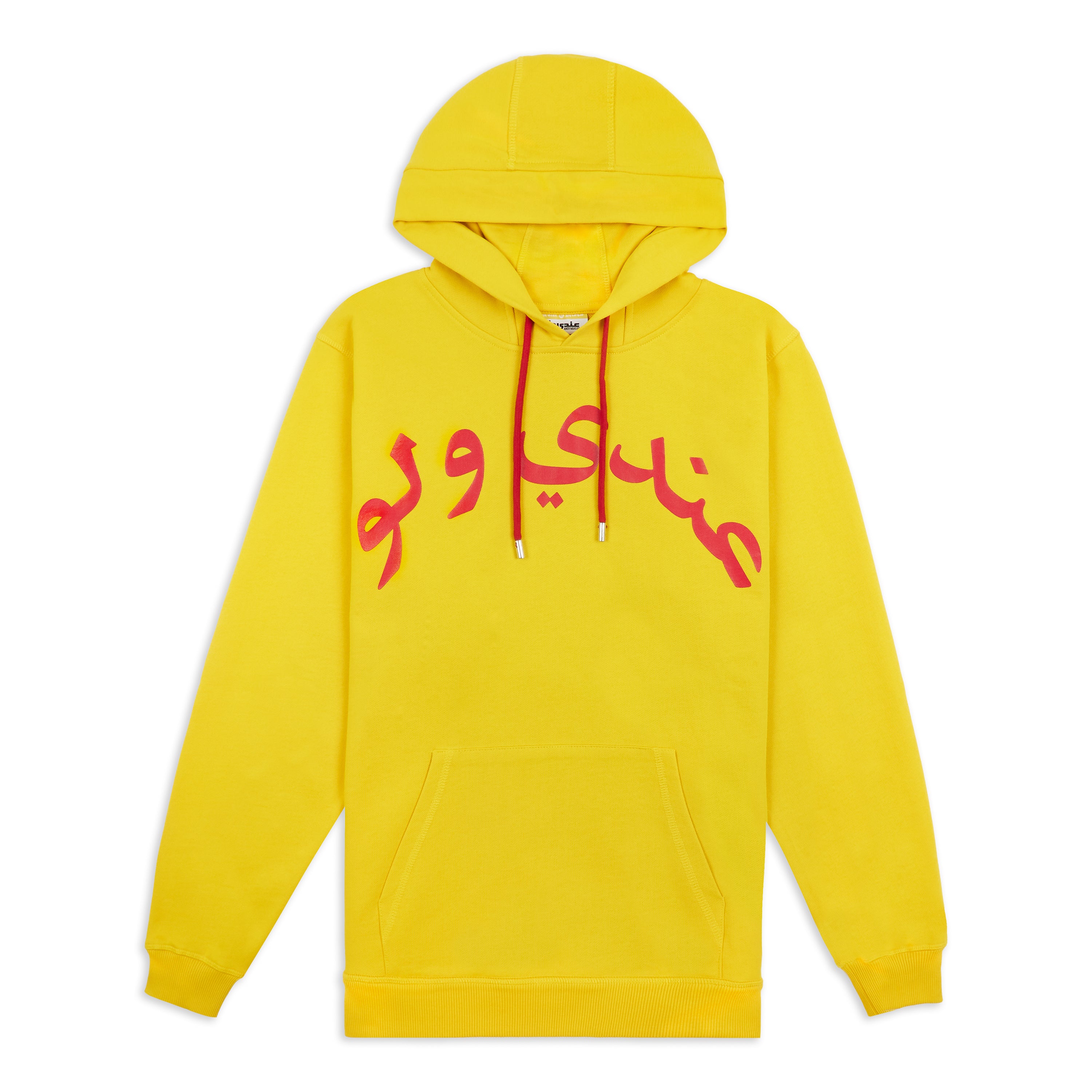 Souk Wear Flying Donkey Hoody