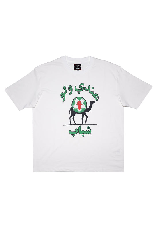 SHABAB و AW CAMEL (WHITE)