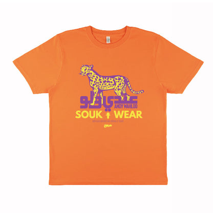 Panther Edition T-Shirt (Orange)