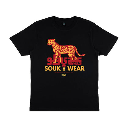 Panther Edition T-Shirt (Black)