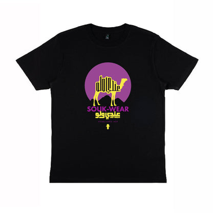 Camel Edition T-Shirt (Black Grape)